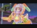 新たなミラージュマスター【幻影異聞録#FE】#30