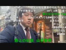 20231010　暗黒放送　18時から立川駅南口に手伝いに行く放送
