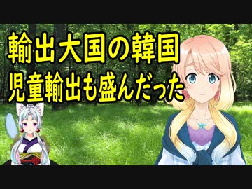 【韓国の反応】輸出で生計を立てている韓国、児童輸出も世界5位だった事が判明【世界の〇〇にゅーす】