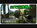 【EFT】シュタボの帰りに・・・【タルコフ】【配信切り抜き】
