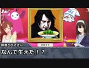 画伯・鷺沢文香はAIに絵を描いてもらうようです～その７０：魔球さん卓