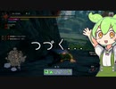 【MHサンブレイク】#234 例のクエストには魔物がいる...【ほぼ1分モンハン実況】