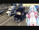 ATSMPでゆっくり長距離配送66　後編