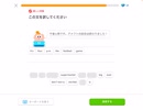 【解説あり】Duolingo Vol.173 向上心のかたまりだ！  #英語学習 #Duolingo #外国語学習