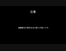 一般クラス９位NAN-G視点　CHUNITHM実況祭り 三つ巴戦 in 2023
