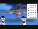 【ポケモンSV】パルデア全ポケ使用！その13【ゆっくり実況】