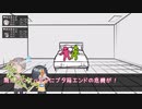 【CoCリプレイ】オッサンと魚顔が「AND/HAND」に挑むそうです_01