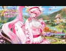 【実況】 今日から始まる害虫駆除物語 Part1792【FKG】