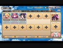 モンスター娘TD 邪妖封印戦 ～船幽霊～：其の壱【☆3×配布のみ】