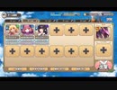 モンスター娘TD 邪妖封印戦 ～船幽霊～：其の弐【☆3×配布のみ】
