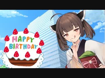 邪悪ボイスロイドに休日を支配されてしまう・・とさ！