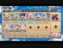 モンスター娘TD 邪妖封印戦 ～船幽霊～：其の肆【☆3×配布のみ】