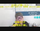 【コメント有】ニンポー 2023年10月10日13時37分 髪切って男前になった雑談【ニコ生録画】