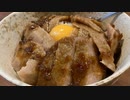 【ナルトくん誕生日おめでとう】自分を大蛇丸と信じて止まない一般男性が、ステーキ丼で優勝する動画です。