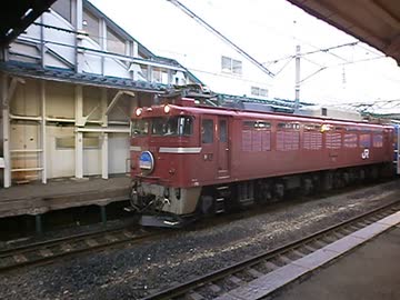 寝台特急あけぼの　青森駅発車