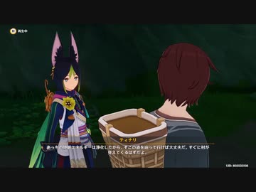 原神　初見プレイ4　その32