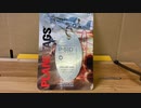 Motoart plane tags North American P-51D Mustang TWILIGHT TEARモトアート プレーンタグス  ノースアメリカン　P-51Dムスタング