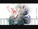 翡翠のまち / メル ✦ covered by 夜野ニア