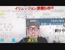ニンポー（千代豊和） 髪切って男前になった雑談
