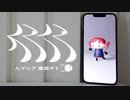 . 人マニア - cover .
