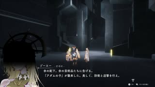 副背後の「クライマキナ」　17