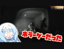 【Escape from Tarkov】WhiteCULの緩いゲーム実況_EFT編04【VOICEVOX実況】