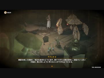 原神　初見プレイ4　その33