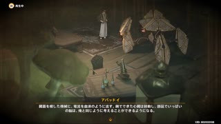 原神　初見プレイ4　その33