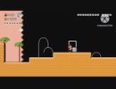 Suupaa Mario Meekaa 2 Sanpuru