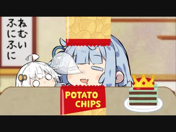 あおたろう「えへへ...配信のノイズを更にでかくする委員会...」