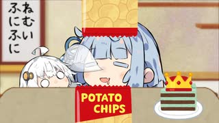 あおたろう「えへへ...配信のノイズを更にでかくする委員会...」