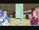 【VCB】琴葉バーチャルキャノンボール2023 山口移動中編