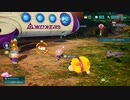 【雑談しながらまったり（したい）】地球外生命体から社会の厳しさを学ぶ『ピクミン４PIKMIN』