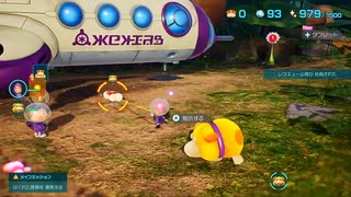 【雑談しながらまったり（したい）】地球外生命体から社会の厳しさを学ぶ『ピクミン４PIKMIN』