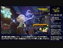 キングダムハーツ2FM 金冠RTA(日本版クリティカル) 5:06:15 Part4/11【VOICEROID実況】
