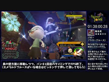 キングダムハーツ2FM 金冠RTA(日本版クリティカル) 5:06:15 Part4/11【VOICEROID実況】