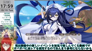 【モン娘TD】高難易度イベント「邪妖封印戦 ～船幽霊～」其ノ肆★3クリア