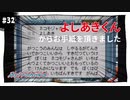 【実況】アストロノーカ：宇宙で農業はじめました　part32