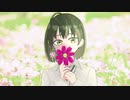 【歌ってみた】フルール/ネギシャワーP【高原花凪】