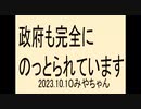 11月のポスティングです