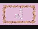 もってけ！コノハちゃん