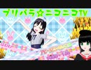 【アドパラ】 OPEN DREAM LAND! 【プリパラ☆ニコニコTV】046【はわわ】