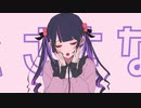 【さすがにたかみ】さよならプリンセス【歌ってみた】