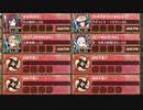 夢幻航海 3-5 動く屍体とシェンミーの秘密 難しい【城プロRE 彦根城+裏小牧山城+☆5改以下イベユニ 平均Lv66】