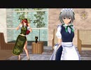 【第3回MMD廃】美鈴が４５秒で十六夜咲夜の魅力を皆様に説明する動画　KENZEN版【1080p】