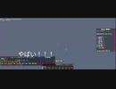 minecraft bedwars 音楽流せなかった　すみません
