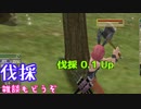 【MasterofEpic】伐採のスキル上げ！雑談もかねて・・・【声実況/D鯖】