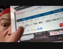 20231010_[Vol.0729］プロポーズ大作戦【ほぼ雑談に近いやばい話】