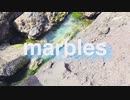 marbles/カゼヒキβ