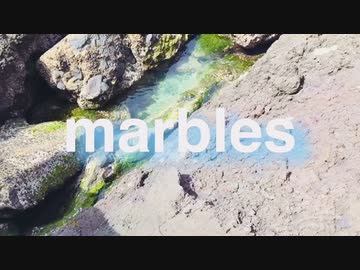 marbles/カゼヒキβ